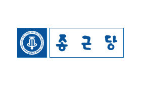 종근당