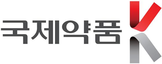 국제약품