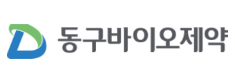동구바이오제약